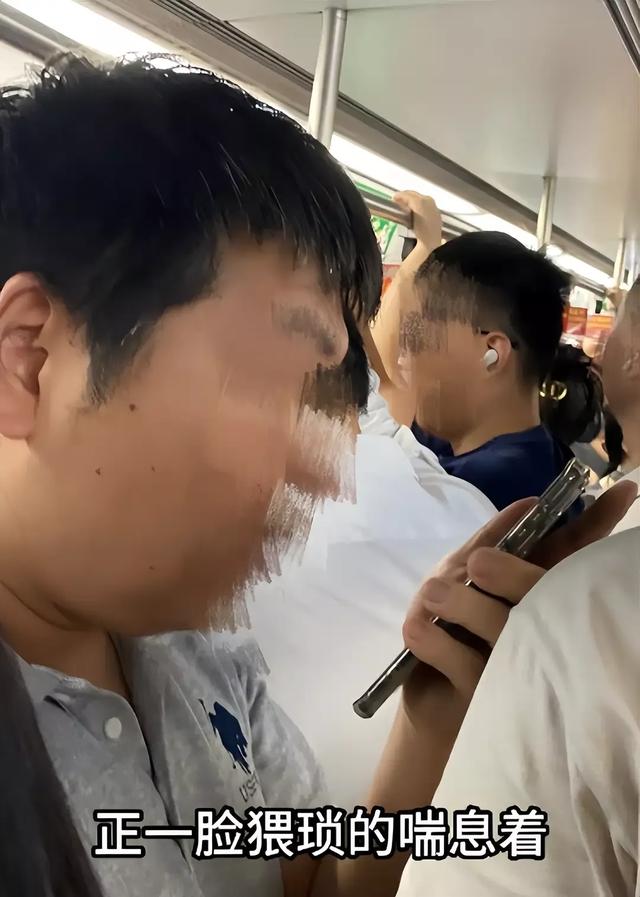 北京一女子地鐵遇陌生男：襠部頂臀猥褻他人，大聲怒吼拽下車報警