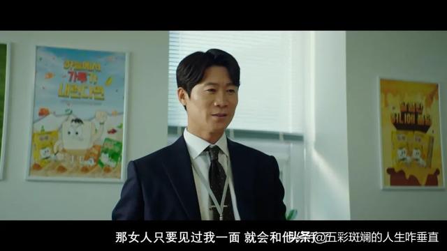 韓國(guó)第一美女倒追老實(shí)男，韓國(guó)電影好會(huì)拍，中年人的愛(ài)情也這么甜