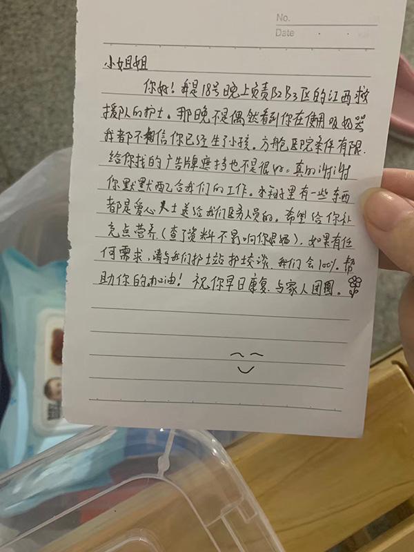 感染新冠肺炎哺乳期媽媽：我在方艙用吸奶器，護(hù)士為我制遮擋