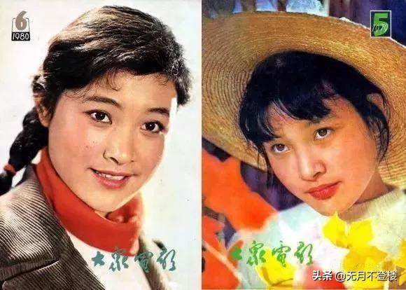 7、80年代中國銀幕10大美女明星