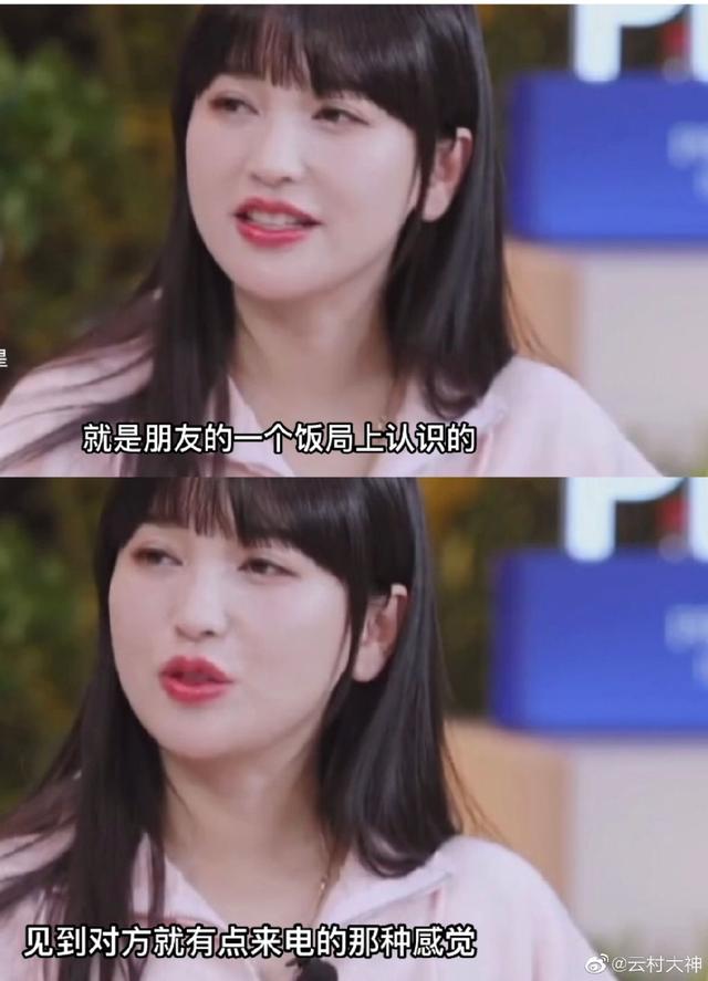 上海女星金莎自曝與小男友相戀細(xì)節(jié)！初次見(jiàn)面就“一見(jiàn)鐘情”