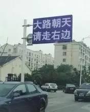 這些通標(biāo)志簡直要逆天！奇葩中的戰(zhàn)斗機(jī)真的是！