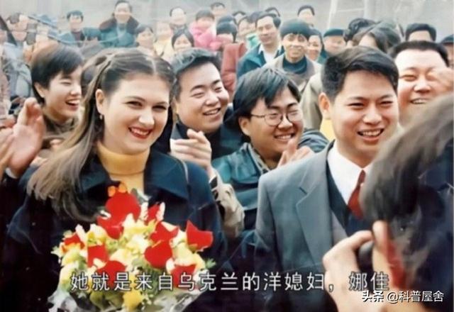 1998年烏克蘭美女嫁河南小伙，9年后丈夫離世，公婆：回烏克蘭吧