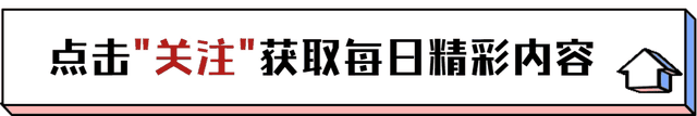 “爸爸給女嬰洗屁屁”被指責(zé)，網(wǎng)友：這種事情很過(guò)分我家絕不允許