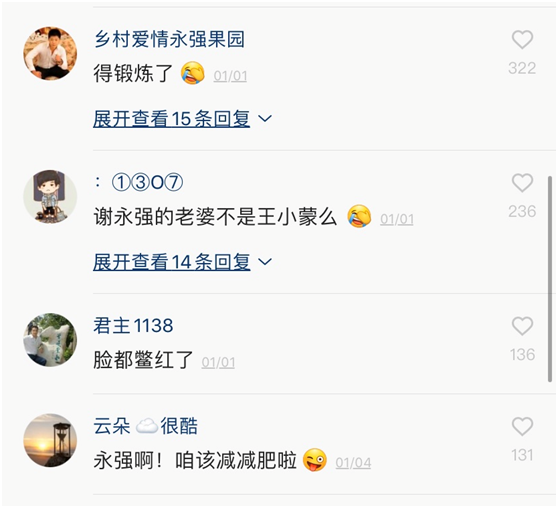 “謝永強”嬌妻露面，穿短裙秀長腿跪地洗腳，永強皇上坐姿太享受