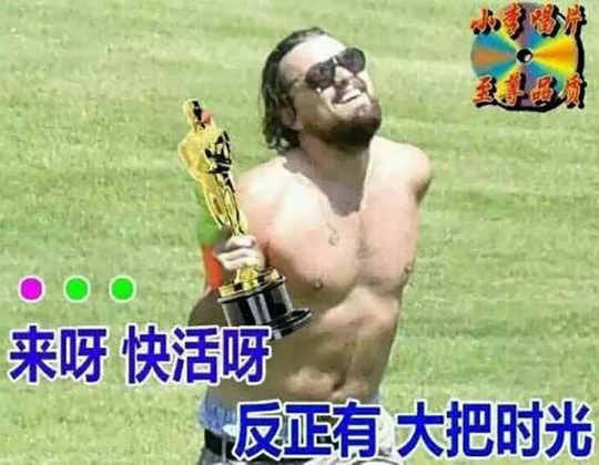 小李子海邊玩水照曝光，大啤酒肚像六月懷胎，網(wǎng)友：屁股溝太帥了