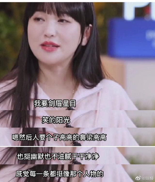 上海女星金莎自曝與小男友相戀細(xì)節(jié)！初次見(jiàn)面就“一見(jiàn)鐘情”