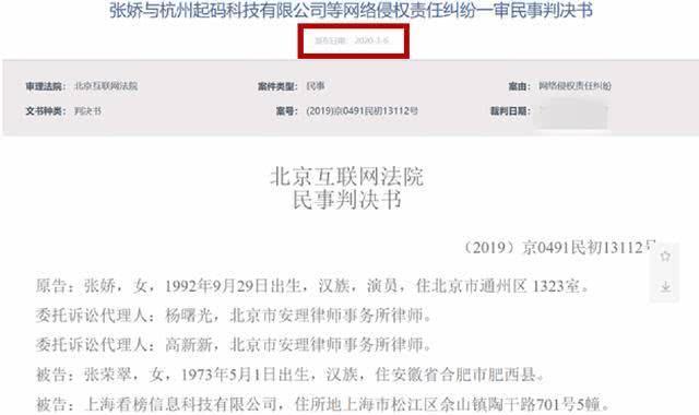 張?zhí)鞇鄯膳袥Q出來了！乳環(huán)獲金主開心不實，錯過八千萬的片酬