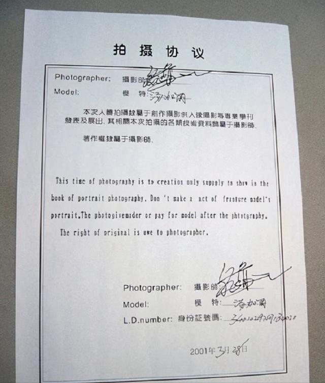 中國初代裸模湯加麗：被父親嫌棄，和丈夫離婚，今48歲成單親媽媽