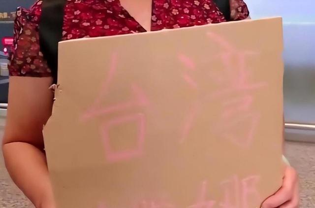 臺灣美女替爺爺回大陸尋根，誰料找到老家時，發(fā)現(xiàn)爺爺已成獨苗