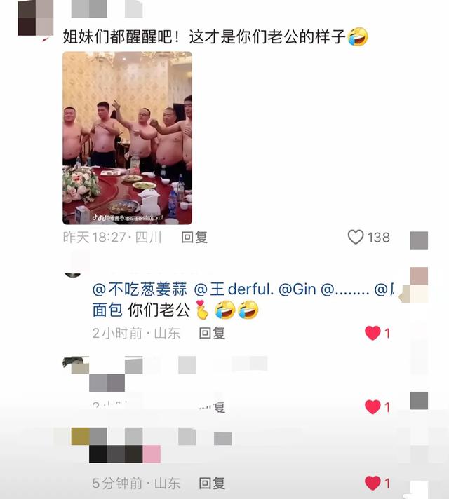 帥哥太香了 美女小姐姐曬出自己足浴日常 網(wǎng)友:月薪兩千多久能去