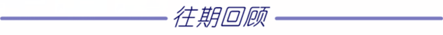 早安，這10個(gè)字，太難猜了，哪位天才能猜出來(lái)？