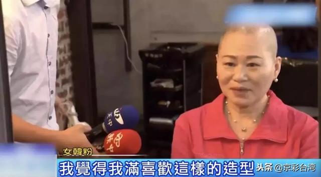 為了韓國(guó)瑜，她直播剃光頭……