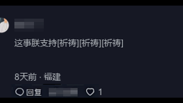 太魔幻！印度一對(duì)男女因不正當(dāng)關(guān)系被公開處以私刑，屁股都開花了