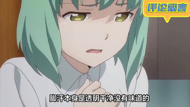 女孩子穿絲襪為什么容易腳臭呢