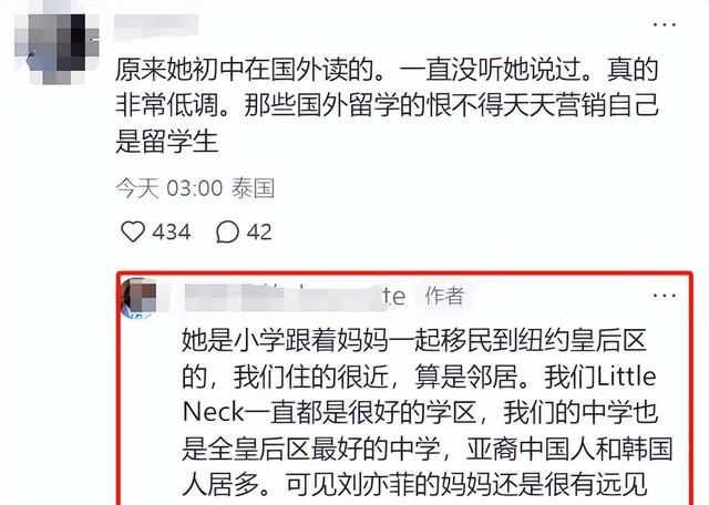 劉亦菲美國初中班級合照曝光！12歲就美得令人心顫，艷壓全校洋妞