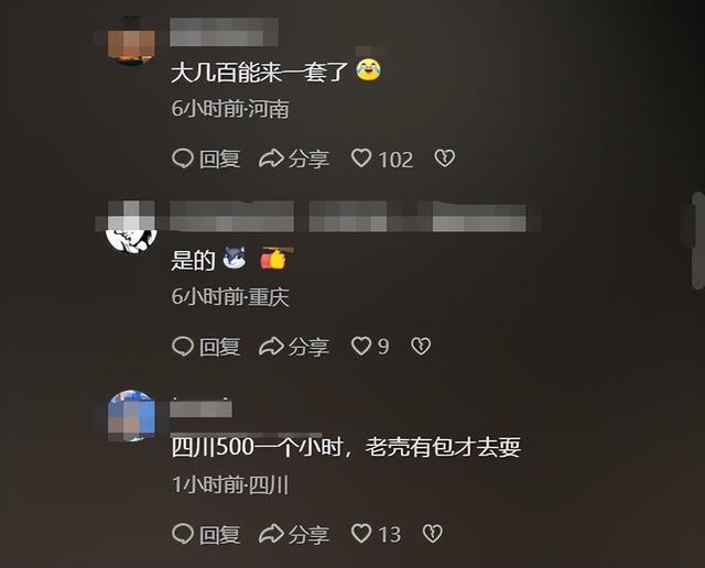記者暗訪私人影院, 毫無底線！美女助教, 互動(dòng)觀影, 親嘴摸胸都可以