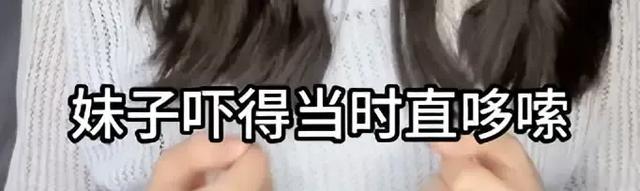 北京一女子地鐵遇陌生男：襠部頂臀猥褻他人，大聲怒吼拽下車報警