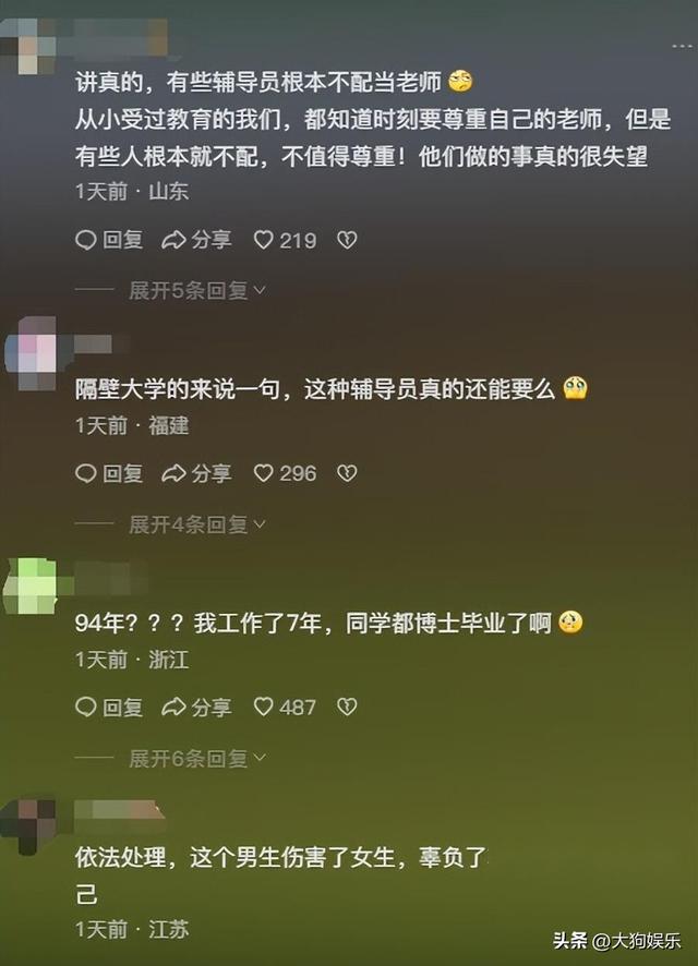 福州大學(xué)一女生電梯內(nèi)被男同學(xué)摸隱私部位,過(guò)程曝光,老師被牽連