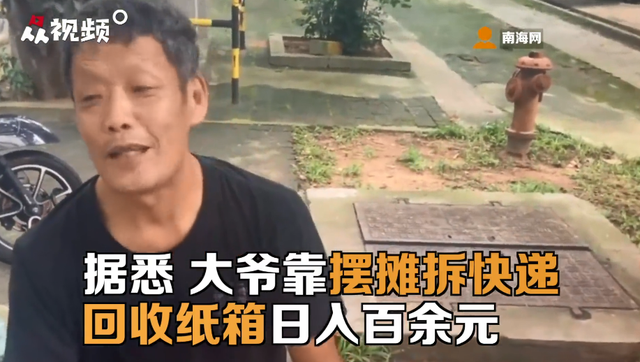 過分！美女老師竟然腳踩奔馳炫富？