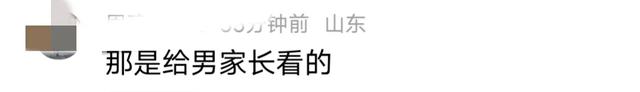 笑不活了，美女幼師幼兒園跳性感熱舞，我卻笑死在評論區(qū)