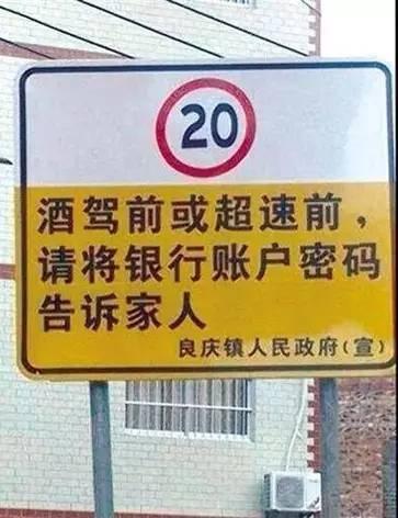 這些通標(biāo)志簡直要逆天！奇葩中的戰(zhàn)斗機(jī)真的是！