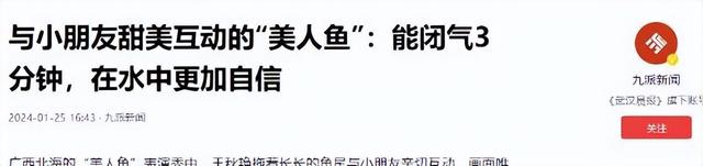 烏克蘭185長腿美女上海公演，水下大秀曼妙舞姿，網(wǎng)友：身材不行