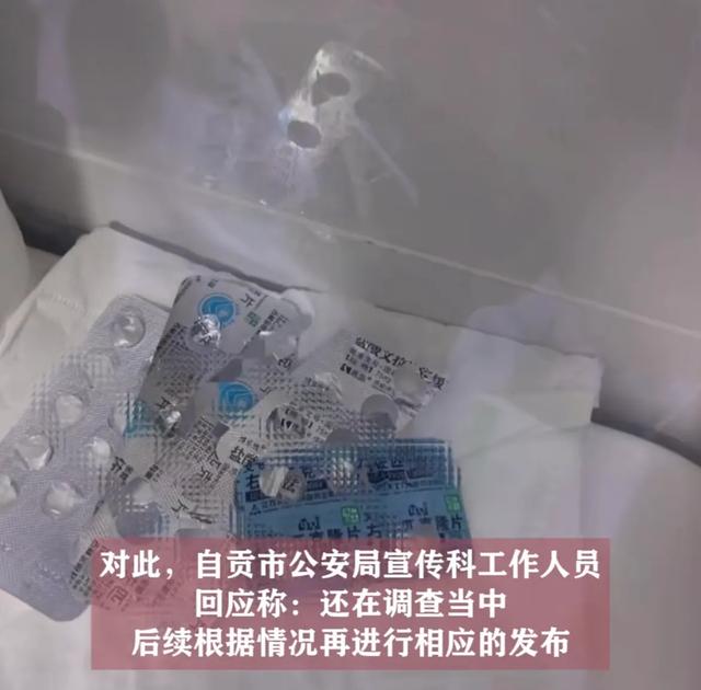 驚爆！絕美女子被扒內(nèi)衣露胸！警方：雙方互毆，吞藥自殺遺書曝光