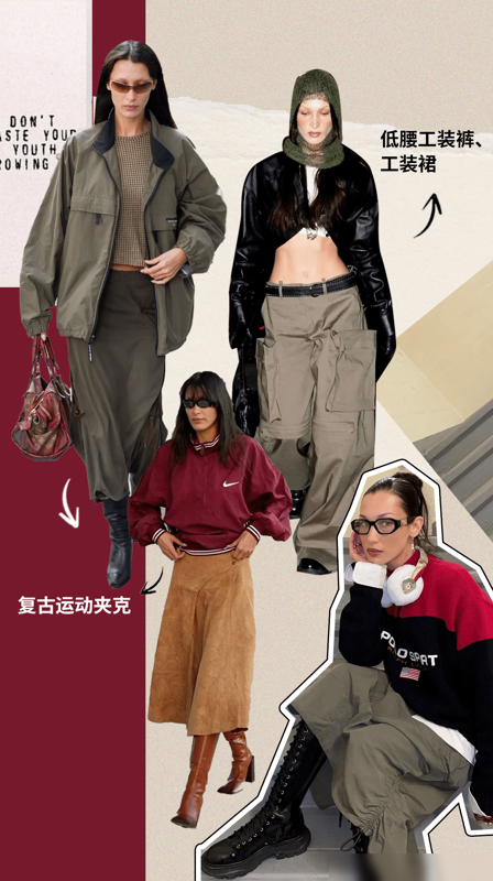 Bella的“性感小姨風(fēng)”，還是爛大街了??！