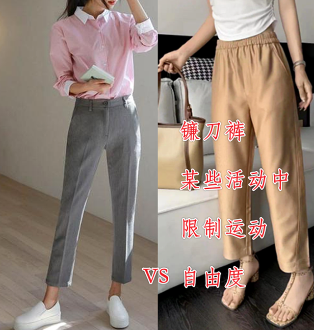 這才是今秋流行打扮：西褲+運(yùn)動(dòng)鞋，40、50歲女人穿洋氣舒適