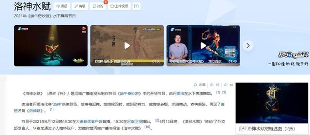 烏克蘭185長腿美女上海公演，水下大秀曼妙舞姿，網(wǎng)友：身材不行