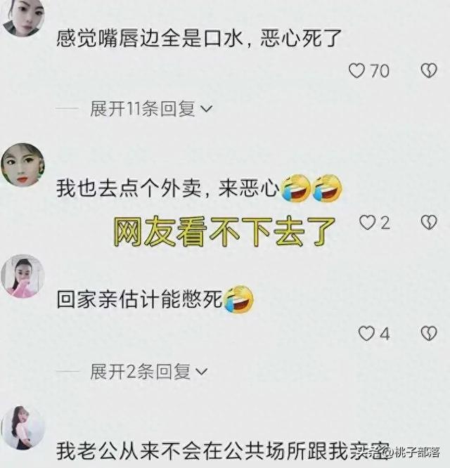 地鐵情侶當(dāng)眾激情親吻摸胸，女子閉眼陶醉，網(wǎng)友直呼辣眼！
