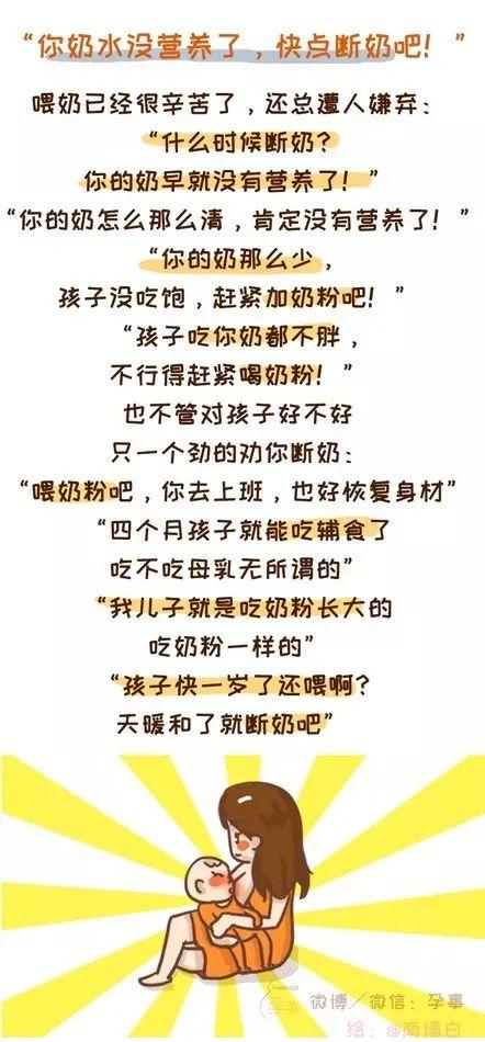 喂奶被婆婆圍觀、捏乳房…“感覺我像一只動(dòng)物”