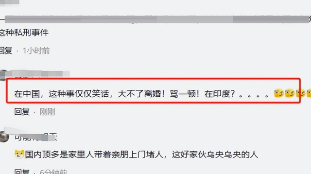 太魔幻！印度一對(duì)男女因不正當(dāng)關(guān)系被公開處以私刑，屁股都開花了