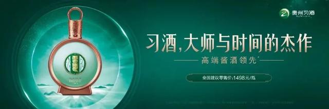 劍南春“騙三”扯出個(gè)“美女公關(guān)”“毛臺(tái)們”也被扯掉了“遮羞布