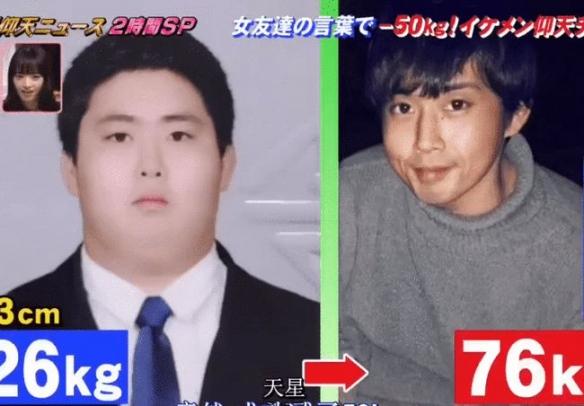 日本180斤搞笑女藝人減肥從未成功 因太受異性歡迎