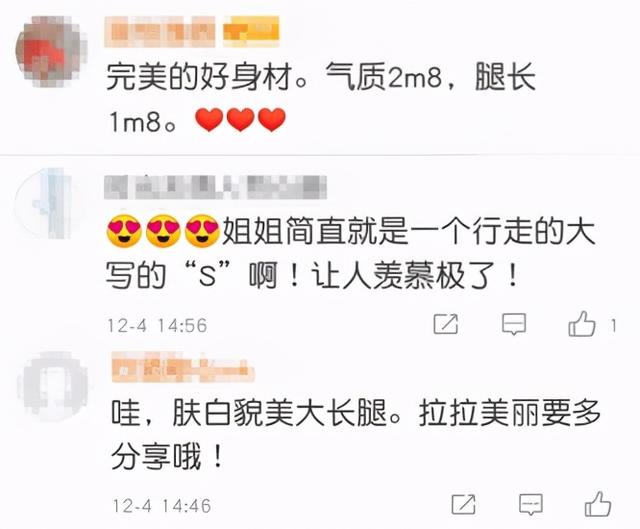 韓國(guó)已婚性感女星秀S曲線，大胸翹臀腿還長(zhǎng)，緊身裙拍照姿勢(shì)撩人