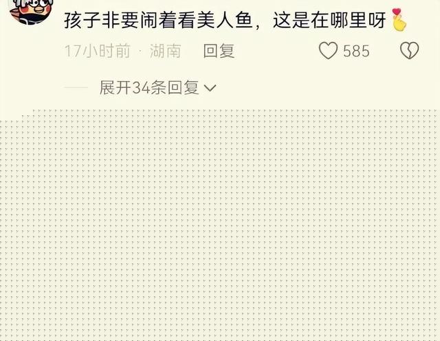 烏克蘭185長腿美女上海公演，水下大秀曼妙舞姿，網(wǎng)友：身材不行