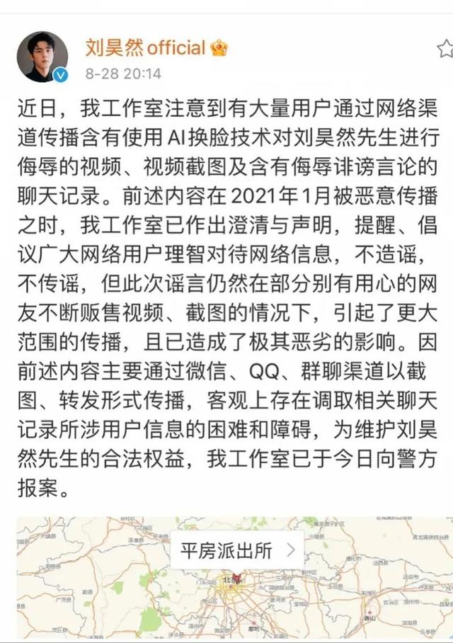 女子地鐵內(nèi)“裸照”被瘋傳？網(wǎng)友怒了！
