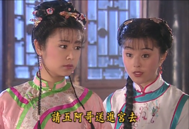 容嬤嬤教導(dǎo)小燕子，小燕子挨打后因禍得福，紫薇為進(jìn)宮下跪求眾人