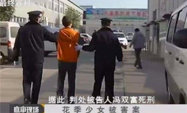 因上門提親遭拒，河南小伙14刀殺害女友，庭審囂張稱：為了好玩