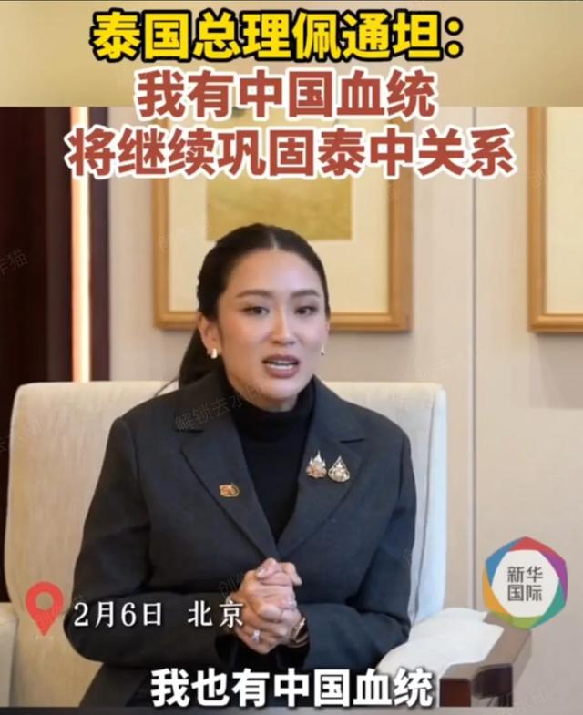 顏值爆表！泰國美女總理訪華，特級保鏢竟是“冷面女戰(zhàn)神”