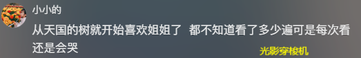 樸信惠為KBO聯(lián)賽開球，甜美笑容深入人心，網(wǎng)友：自然的微胖女神