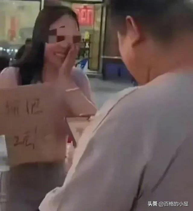 河北大胸美女當(dāng)街擁抱，一次2元生意火爆，網(wǎng)友：低俗不雅！
