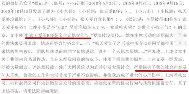 張?zhí)鞇鄯膳袥Q出來了！乳環(huán)獲金主開心不實，錯過八千萬的片酬