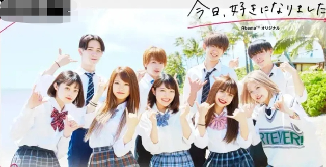 日本戀愛綜藝嘉賓假戲真做！網曝女方16歲產子，還受到多人祝福