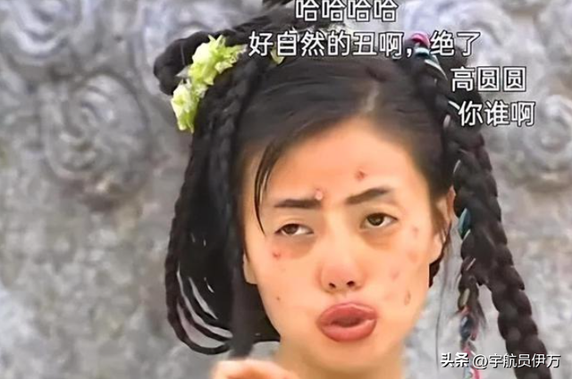 明明長得風(fēng)情萬種，卻演土掉渣的“丑女”，這5位女星誰更辣眼睛