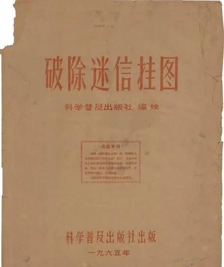 日軍獸行： 當(dāng)著男人的面玷污了女兒，臨走還殘忍割下妻子乳房