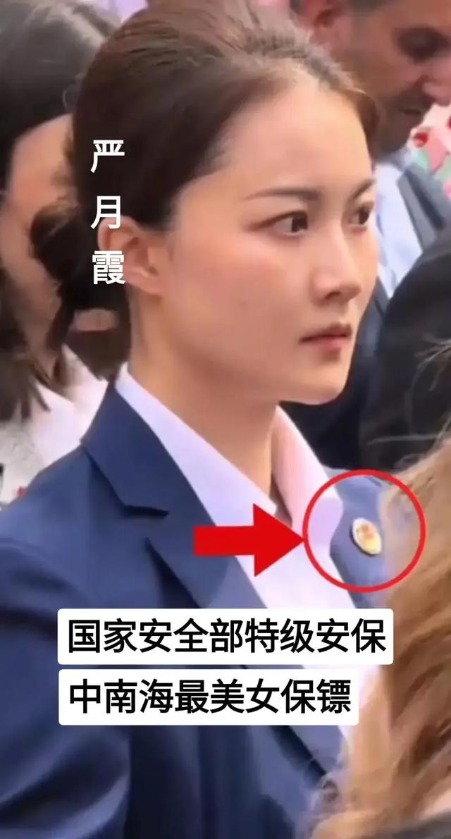 顏值爆表！泰國美女總理訪華，特級保鏢竟是“冷面女戰(zhàn)神”