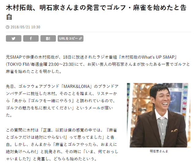日本千年美女愛上打麻將？看中國國粹如何風(fēng)靡島國演藝圈